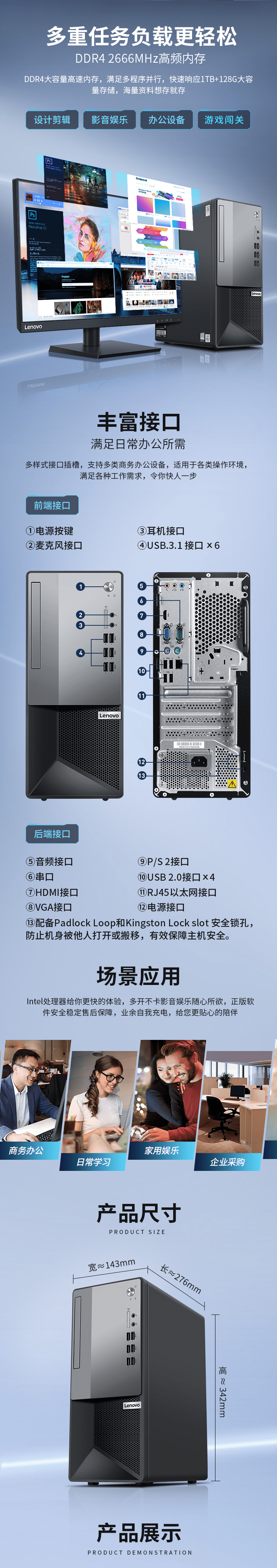 qq截图202107281053028-min.jpg