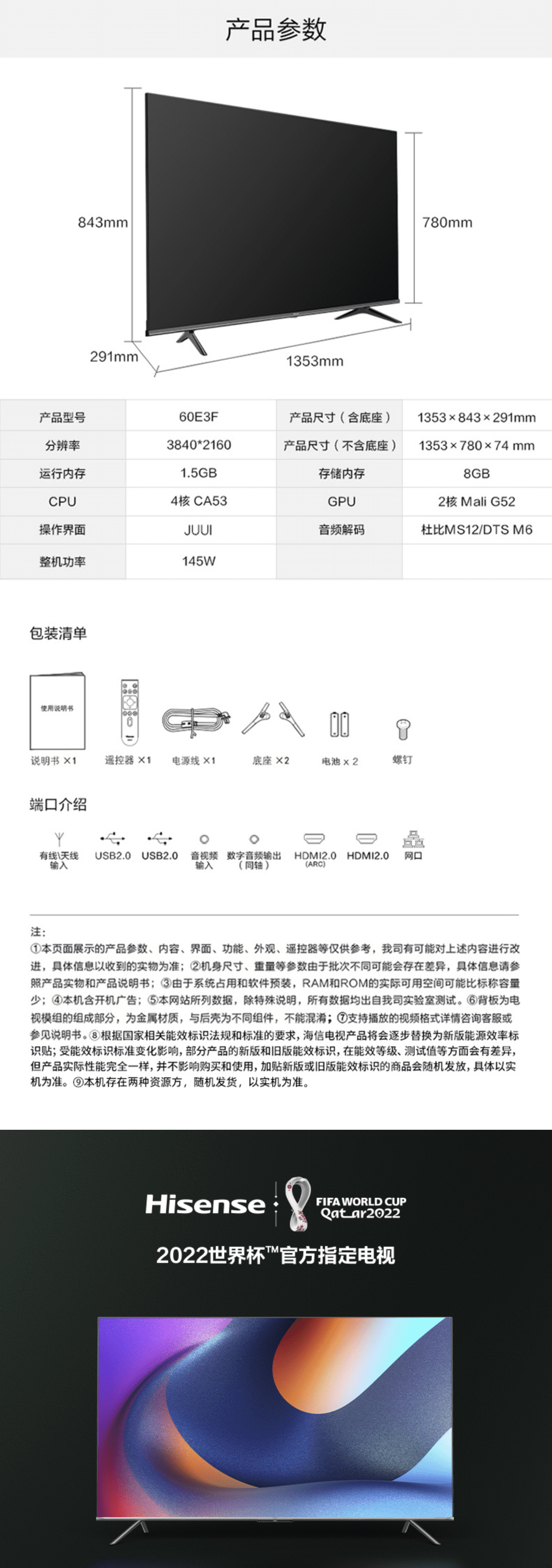 qq截图20220413145125-min8.jpg