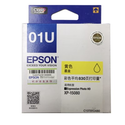 爱普生/EPSON  01U 黄色喷墨盒（适用XP-15080）单支装