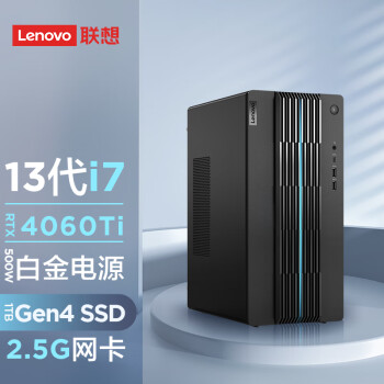 联想(Lenovo)  台式计算机 GeekPro 2023 13代酷睿i7 设计师游戏台式电脑主机(i7-13700F  16G 1TB SSD )