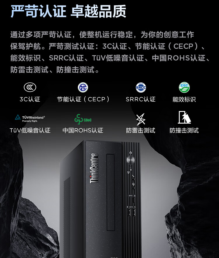 联想ideapads500配置图片